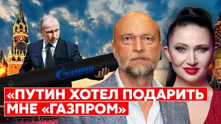 Миллиардер Пугачев. Сколько у Путина денег, как Путин зажал подарок Люде, флаг Украины над Кремлем