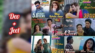 Dev+Jeet Romantic 🥰🥰 songs.বাংলা সুপার হিট গান।Arijit Singh and Jeet Ganguly special#youtube#bangla