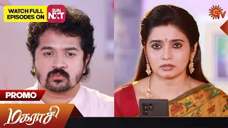 Magarasi - Special Promo | 01 June 2023 | Sun TV Serial | Tamil Serial