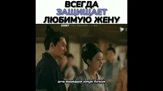 дорама дочь наложницы🥰😍💞 история Мин Лань #korea #счастье #дорама #Сериалы #shorts #drama #dizi