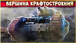 МЕГАТАНК с ДВУСТВОЛЬНОЙ БАШНЕЙ! • Crossout • УГАР, ФЕЙЛЫ, КРАСИВЫЕ БОИ