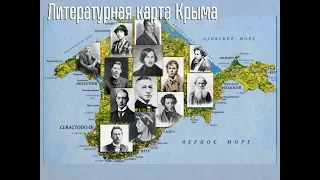 Крымская весна