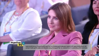 Виступ Марини Лазебної, Міністра соціальної політики України, на Всеукраїнському Форумі "Україна 30"