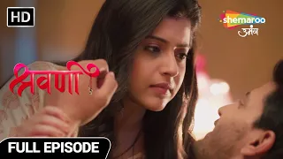 Shravani Hindi Drama Show | Full Episode | Shivansh Ne Bachayi Shravani Ki Jaan | Episode 123