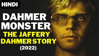 Dahmer – Monster: The Jeffrey Dahmer Story (2022) True Crime Series Ending Explained in Hindi / Urdu