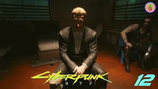 Cyberpunk 2077 - Создатель биочипа #12