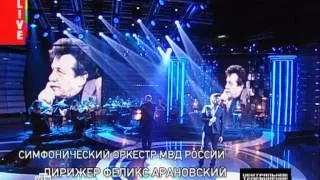 Дима Билан - Не Отрекаются Любя (live) / ЦТ