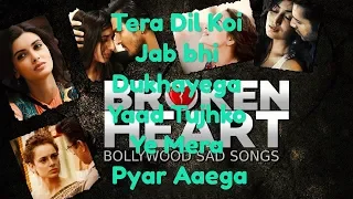 Tera Dil Koi Jab bhi Dukhayega Yaad Tujhko Ye Mera Pyar Aayega Lyrics Full Video Song