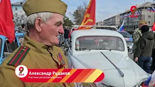 Ретропробег «Дорога памяти» в Белове! Смотрим, как это было!