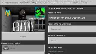 Minecraft Granny: Custom 1.8 Update // Map Showcase