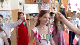 Випускний 4 клас 2019