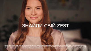 Мультивитамины ЗЕСТ/ ZEST 3, ENERGY VIT, MULTIVITAMIN