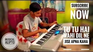 Tu tu hai wahi dil ne jise apna kaha | Keyboard cover