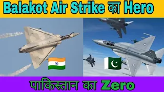 Indian Mirage 2000 Vs Pakistani JF-17 thunder block-2 full comperision.