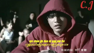 [MMSub] Dad I Have Come Back by Jay Chou 周杰伦 - 爸 我回来了