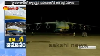 A 'dream' landing: World's largest cargo aircraft AN-225 Mriya makes technical halt in Hyderabad