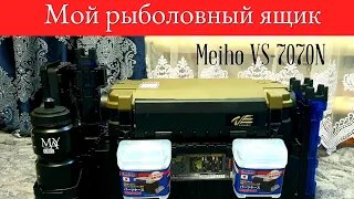 Мой рыболовный ящик Meiho VS-7070N. Обвес и фурнитура.