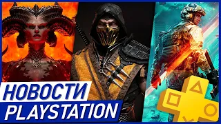 PS PLUS МАРТ. Mortal Kombat 12. Baldur's Gate 3. FF 16 на русском. PS VR2. Игры для PS4 и PS5