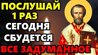 ПОСЛУШАЙ 1 РАЗ СЕГОДНЯ СБУДЕТСЯ ВСЕ ЗАДУМАННОЕ! Сильная Молитва Святителю. Православие