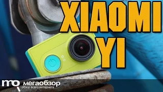 XIAOMI Yi Action Camera обзор экшн-камеры