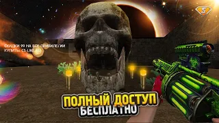 CS 1.6 зомби сервер с бесплатной випкой+админкой+боссом+паутинкой | FREE VIP+ADMIN+BOSS В КС 1.6