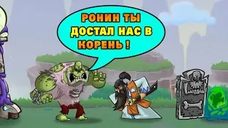 Tower Conquest #50 НЕТ МОЩИ ДЛЯ БОРЬБЫ ((