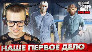 Грязные делишки в GTA 5 Online