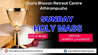 SUNDAY HOLY MASS @ 06:00 AM | 25-04-2021 |