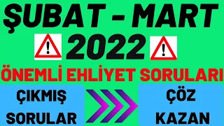 ÖNEMLİ EHLİYET SORULARI / 2022 ŞUBAT ÇIKMIŞ EHLİYET SORULARI / EHLİYET SINAV SORULARI 2022