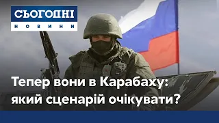 Российские миротворцы в Нагорном Карабахе – кто они и чего ждать?