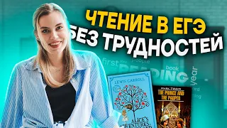 Секреты успешного решения задания №10 | Английский язык ЕГЭ для 10 класса | Умскул