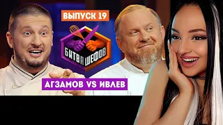 БИТВА ШЕФОВ | ПОВАР МИШЛЕНОВСКОГО РЕСТОРАНА | УДАЛЕННЫЙ СТРИМ