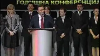 Годишна конференција на УМС на ВМРО-ДПМНЕ (30.05.2010) (2 дел)