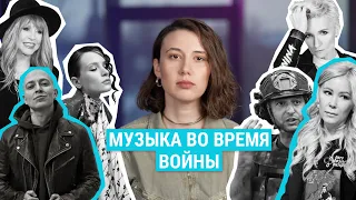 Музыка во время войны. Как в России появился новый вид цензуры и какую роль в этом играет Мизулина