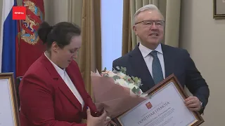 Губернатор наградил самбистку Ольгу Артошину