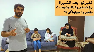 جاوبنا على اسئلتكم ( متى اول ظهور لام خالد على اليوتيوب ؟؟ ) الجزء الاول