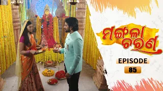 Mangala Charana | Full Ep 85 | 26th Apr 2021 | Odia Serial – TarangTV