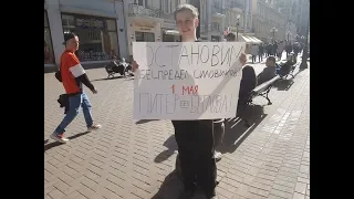 "Остановим беспредел силовиков!"