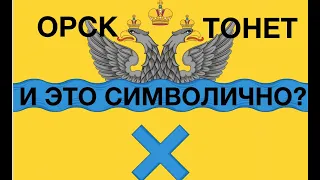 ОРСК И ОРЕНБУРГ — ЗДЕСЬ ТОМИЛСЯ ПОЭТ ШЕВЧЕНКО! Лекция историка А. Палия