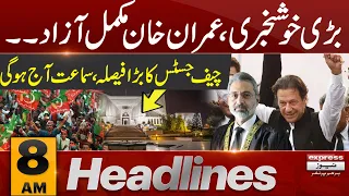 Good News For Imran Khan | News Headlines 08 AM | 09 Oct 2023 | Express News