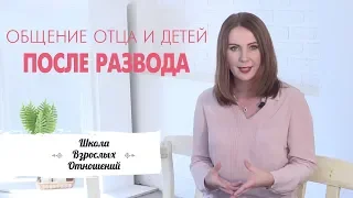 Почему мужчина после развода не общается с детьми. Не любит детей? Или в чем дело?