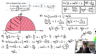 №1015. Найдите tg α, если: a) cos α = 1; б) cos α = -√3/2