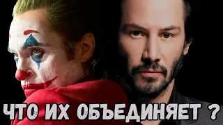 Вся Правда Про Хоакина Феникса Факты из Жизни