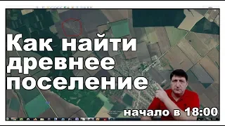 Как найти хорошее место для копа, по карте Google map...