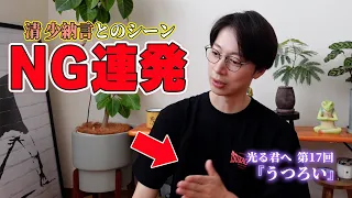 【光る君へ】金田の家で観てすぐ感想を話す！第17回【はんにゃ.金田】