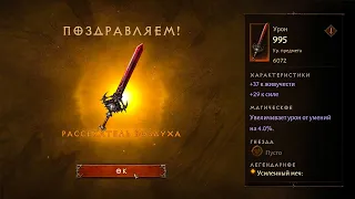 💰 3 000 000 ЗОЛОТА НА РАНДОМНЫЙ ШМОТ - ПОВЕЗЁТ ? DIABLO IMMORTAL