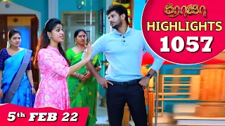 ROJA Serial | EP 1057 Highlights | 5th Feb 2022 | Priyanka | Sibbu Suryan | Saregama TV Shows Tamil