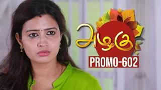 Azhagu promo 602 | Alagu Serial Today  | 12/11/2019 | அழகு | Sun TV Serials | Aalmachannel