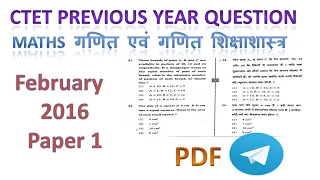 CTET Maths Feburary 2016 paper 1 || CTET Maths Previous Year || CTET Maths Answer Key