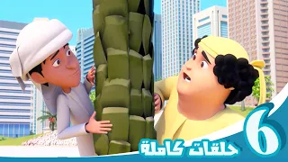 مغامرات منصور | الحلقات المميزة ج14 l | Mansour's Adventures | The Special Episodes! P14